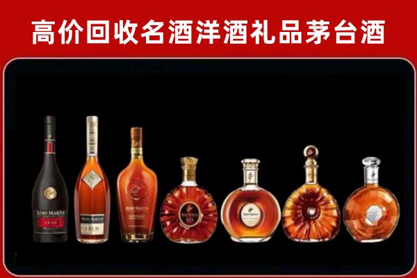 北京石景山区回收拉菲红酒